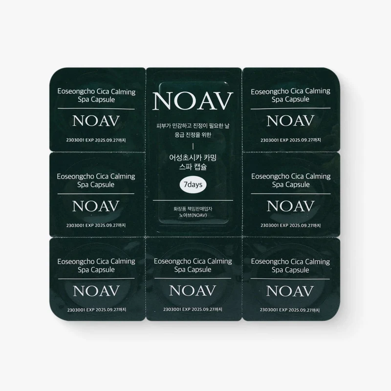 NOAV Eoseongcho Cica Calming Spa Capsule 31mgx7EA - Capsula viso coreana lenitiva