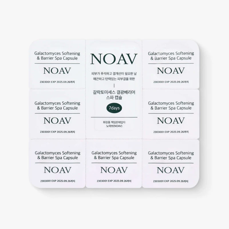 NOAV Galactomyces Softening & Barrier Spa Capsule 31mgx7EA - Capsule viso coreane ai galattomiceti